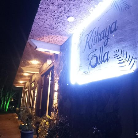 Kithaya Ella Hotel Eksteriør billede